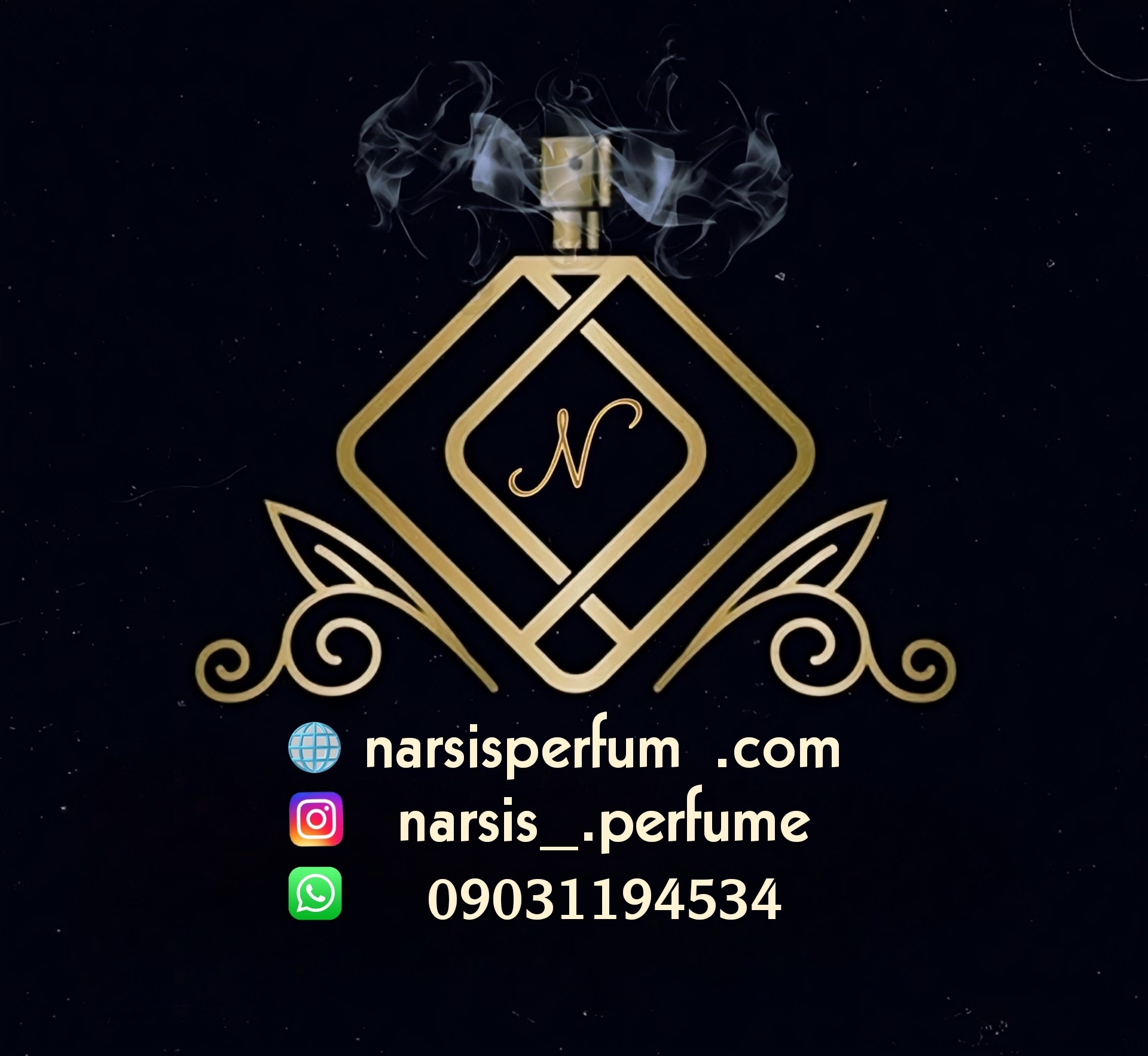 نارسیس پرفیوم